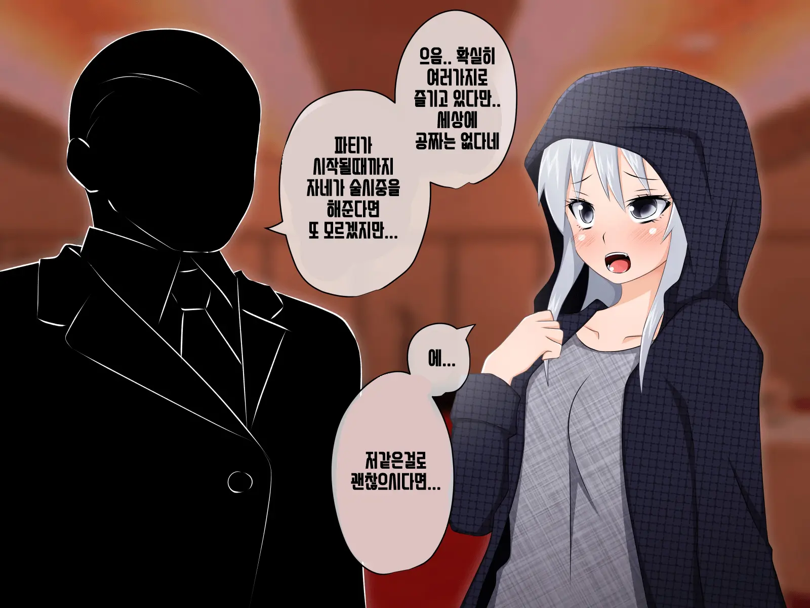 Kemomimi Ni Jinken Wa Naku Narimashita | 케모미미 짐승귀의 인권은 없어졌습니다
